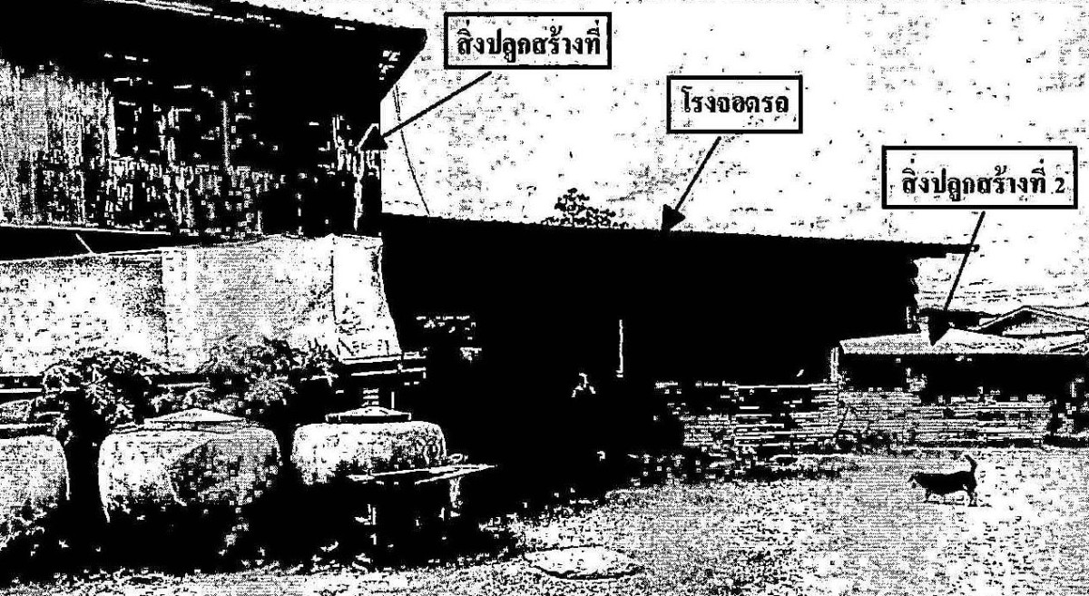 บ้านเดี่ยว เพชรบูรณ์ ศรีเทพ นาสนุ่น 584000