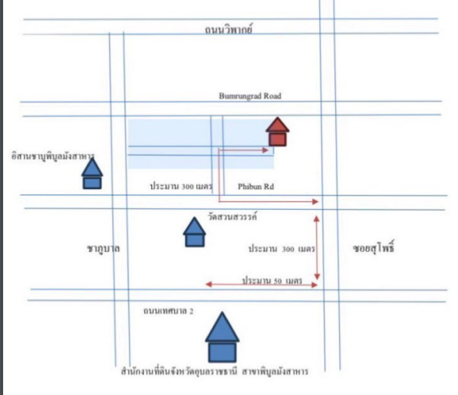 บ้านเดี่ยว อุบลราชธานี พิบูลมังสาหาร พิบูล 647750