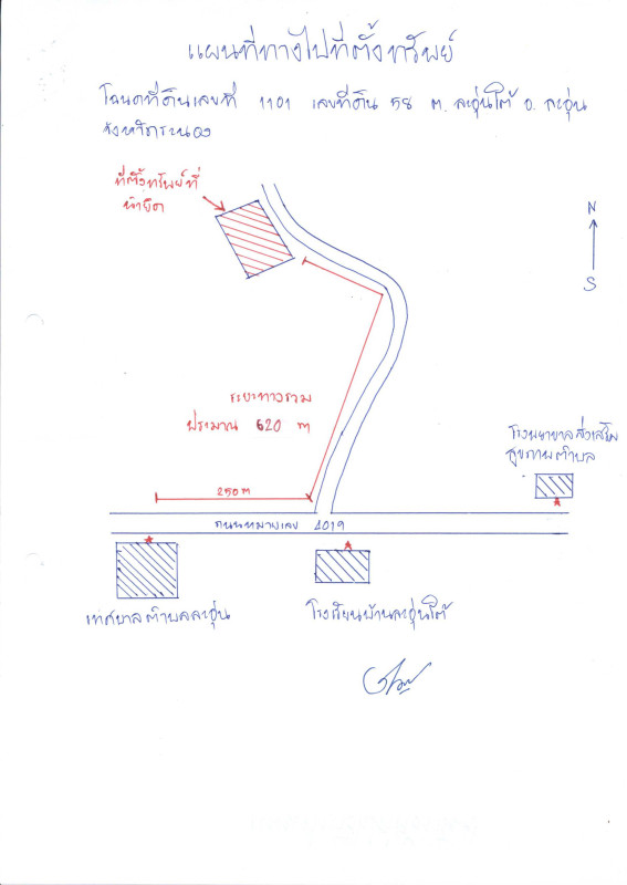 บ้านเดี่ยว ระนอง ละอุ่น ละอุ่นใต้ 2062152