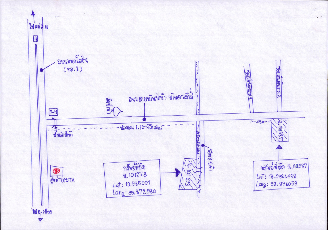 บ้านเดี่ยว เชียงราย เมืองเชียงราย นางแล 2884140