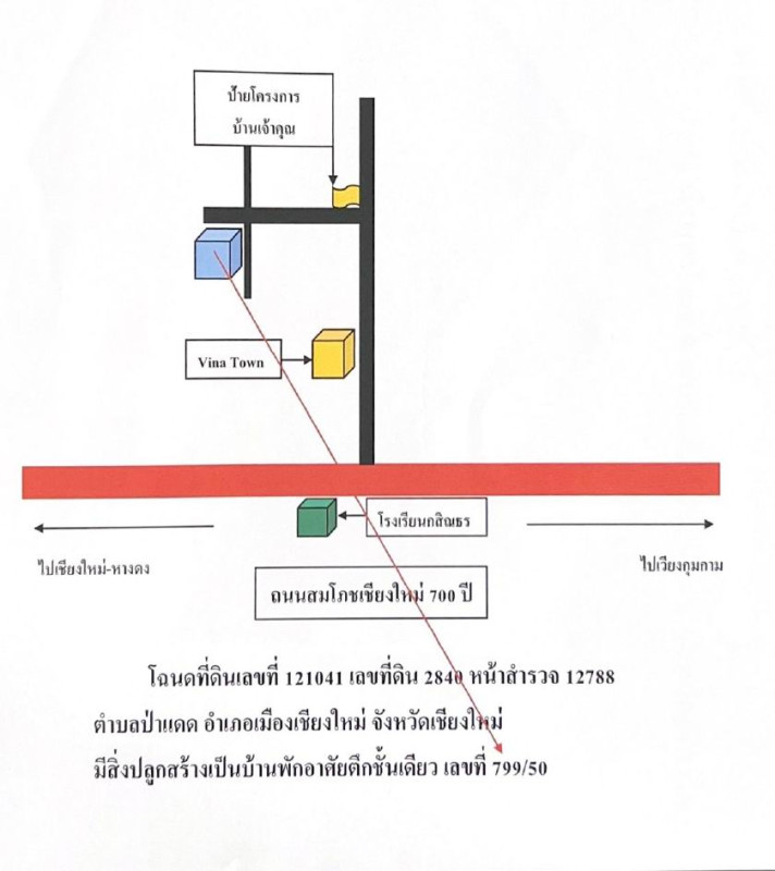 บ้านเดี่ยว เชียงใหม่ เมืองเชียงใหม่ ป่าแดด 2008215