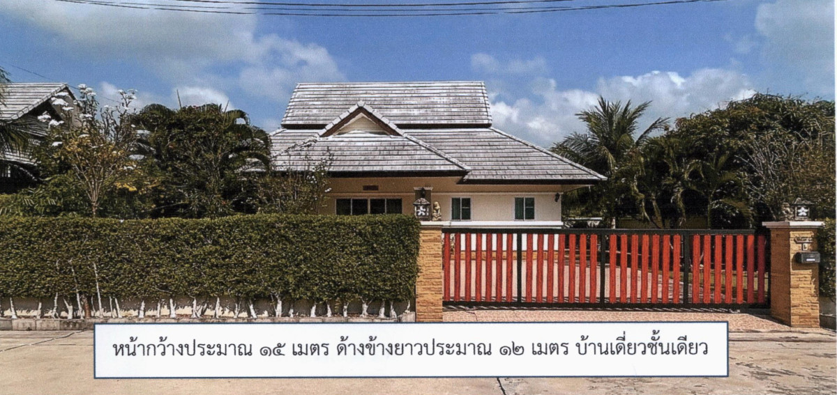 บ้านเดี่ยว ประจวบคีรีขันธ์ หัวหิน ทับใต้ 2234000