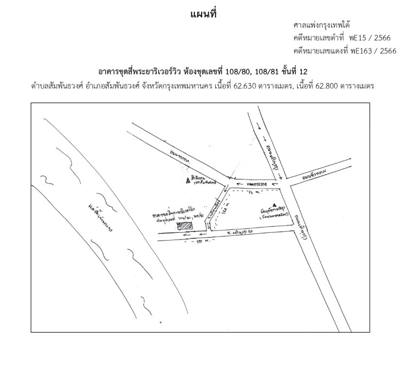 Condominium Bangkok Nong Chok Khlong Sip 3140000