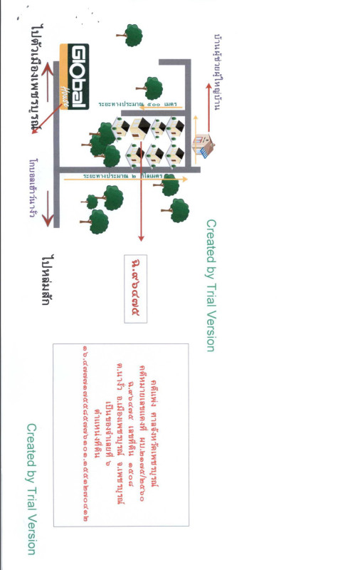 Townhouse Phetchabun Mueang Phetchabun Na Ngua 471200
