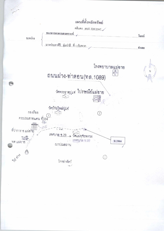 บ้านเดี่ยว เชียงใหม่ แม่อาย แม่อาย 1324590