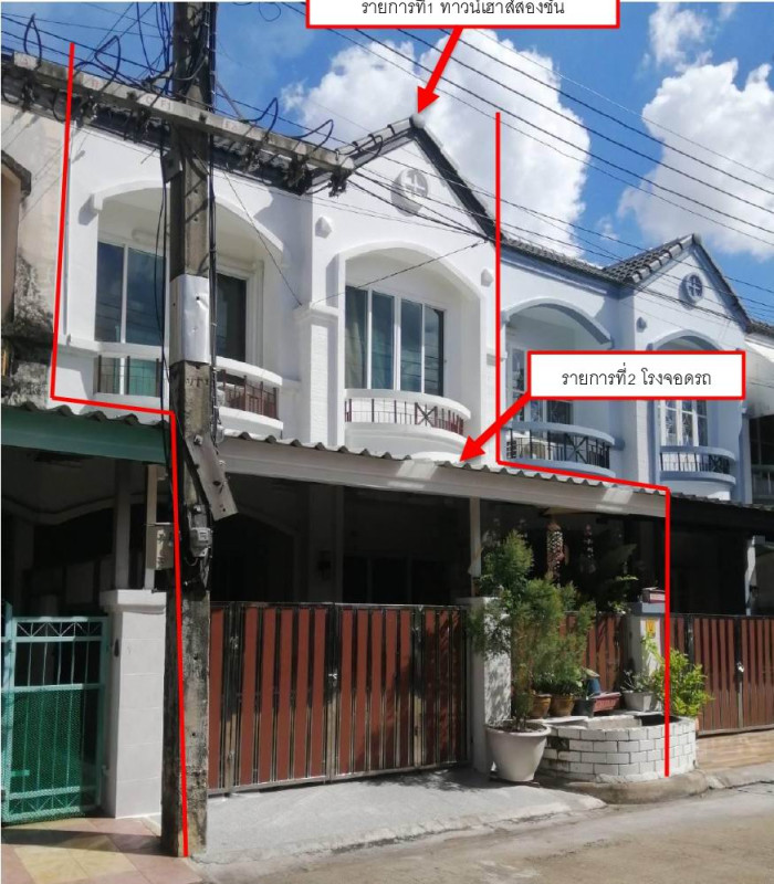 ทาวน์เฮ้าส์ นครปฐม สามพราน บางกระทึก 845698