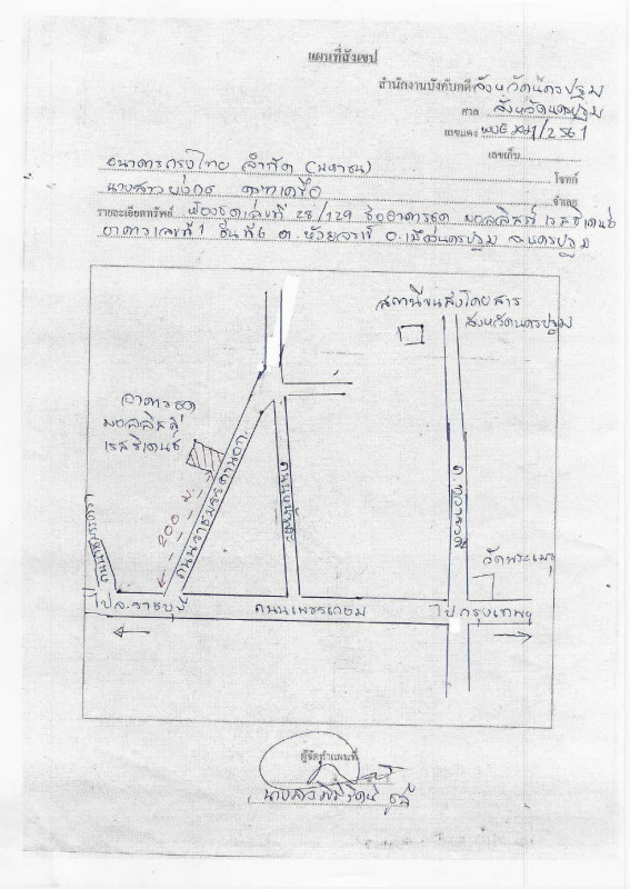 คอนโด นครปฐม เมืองนครปฐม ห้วยจรเข้ 1777550