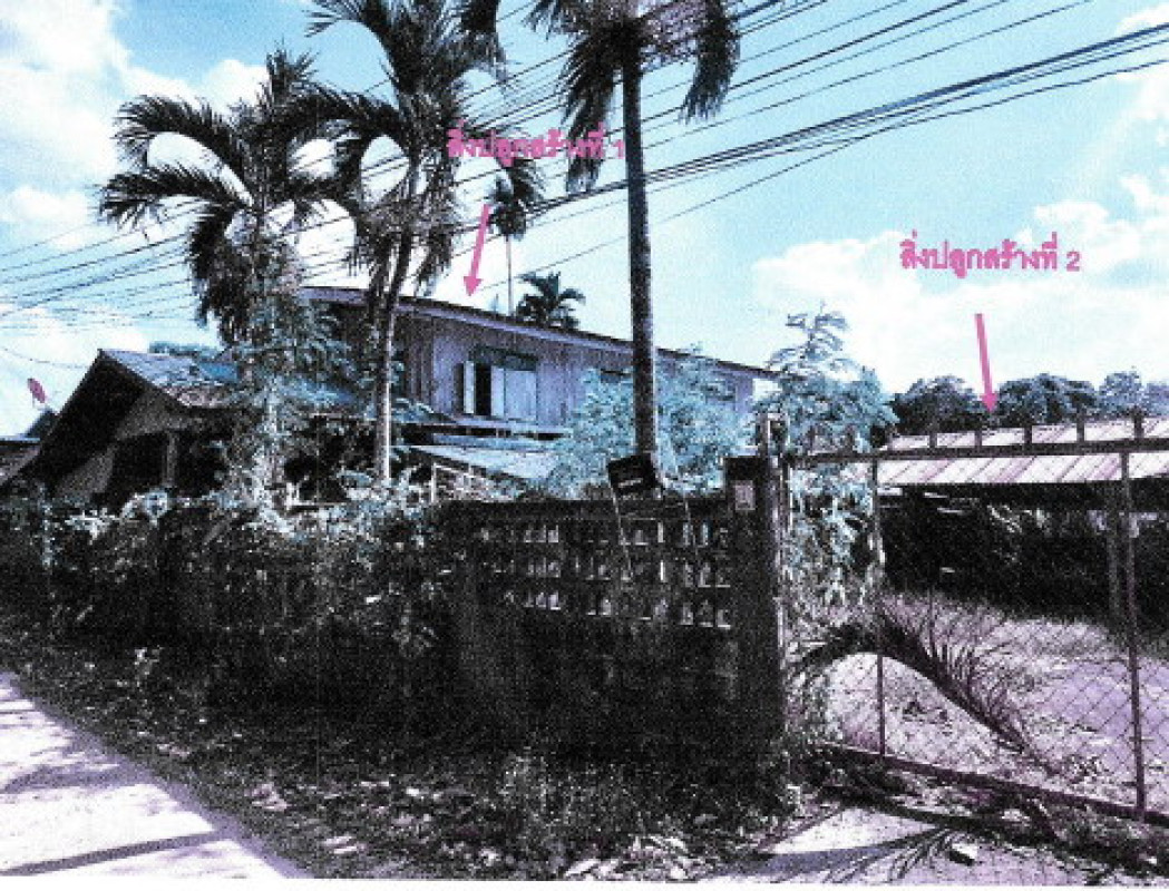 บ้านเดี่ยว อุบลราชธานี วารินชำราบ บุ่งไหม 1158900