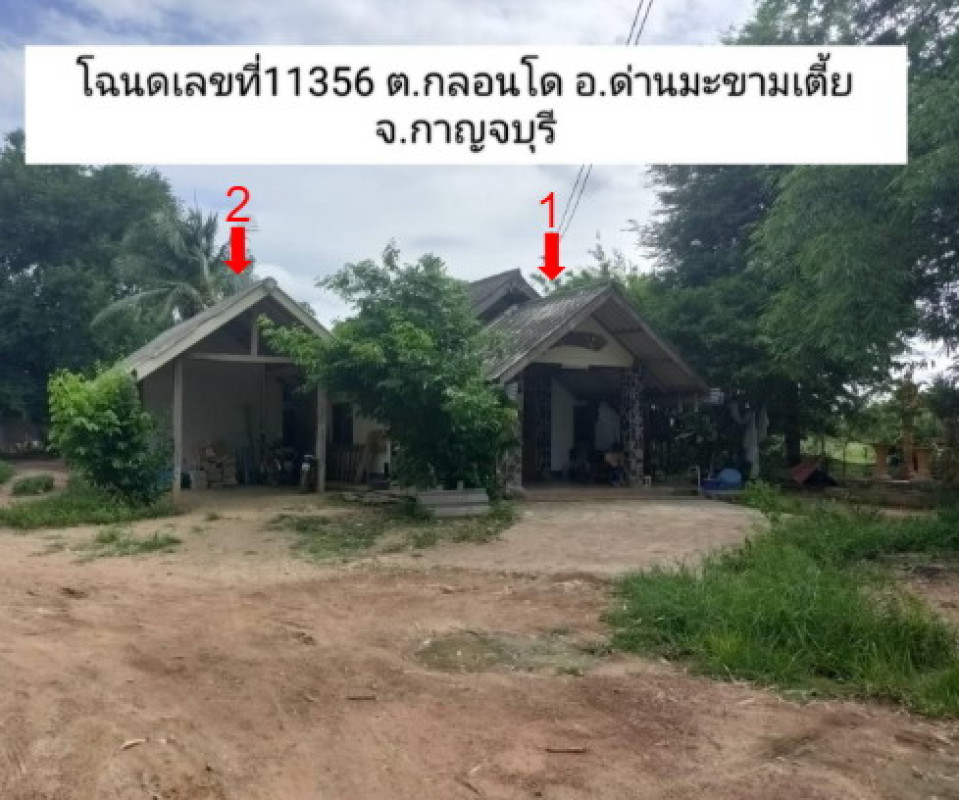 บ้านเดี่ยว กาญจนบุรี ด่านมะขามเตี้ย กลอนโด 538478