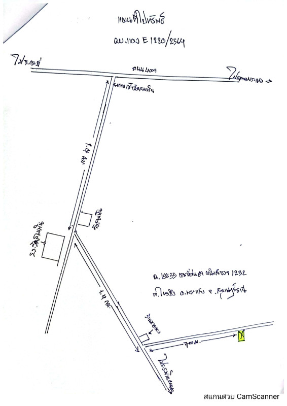 บ้านเดี่ยว สุราษฎร์ธานี พระแสง ไทรขึง 510140