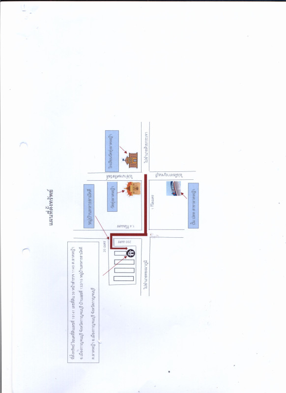 บ้านเดี่ยว กาญจนบุรี เมืองกาญจนบุรี ลาดหญ้า 240340