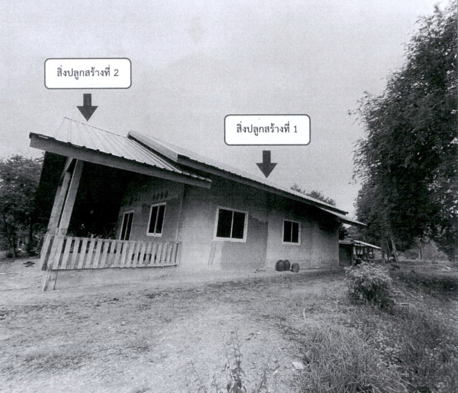 บ้านเดี่ยว เพชรบูรณ์ ศรีเทพ โคกสะอาด 572040