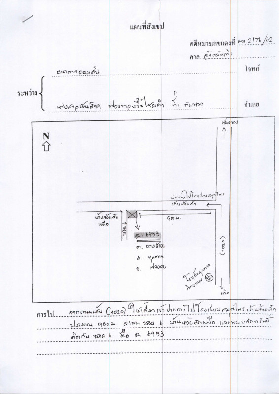 บ้านเดี่ยว เชียงราย ขุนตาล ยางฮอม 362500
