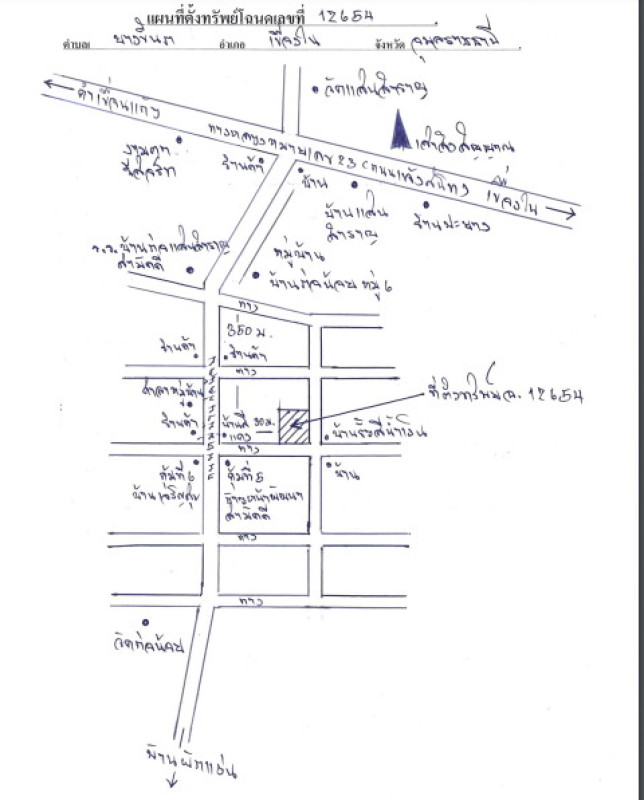 บ้านเดี่ยว อุบลราชธานี เขื่องใน ยางขี้นก 422128