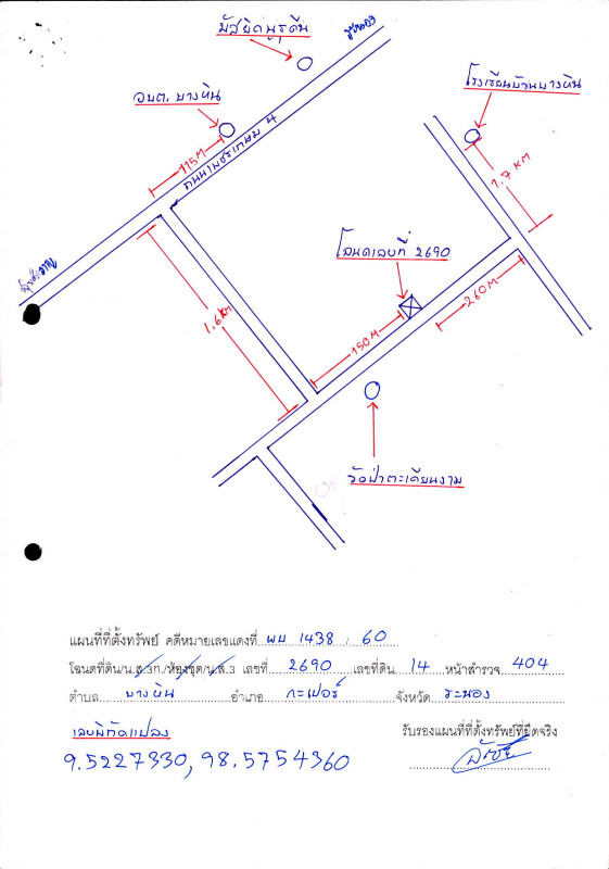 บ้านเดี่ยว ระนอง กะเปอร์ บางหิน 810750