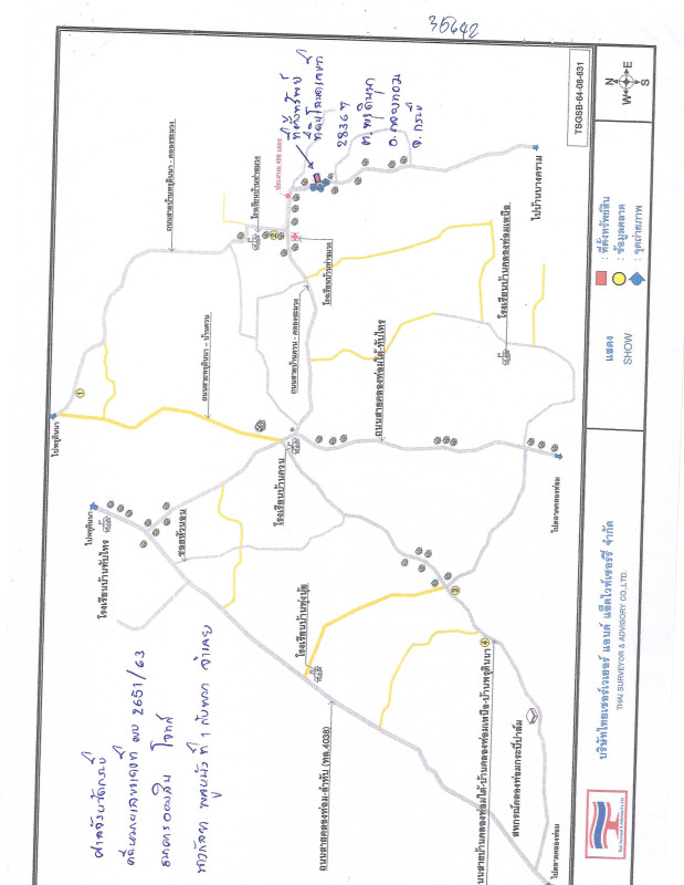 Residential land/lot Krabi Khlong Thom Phru Din Na 202500