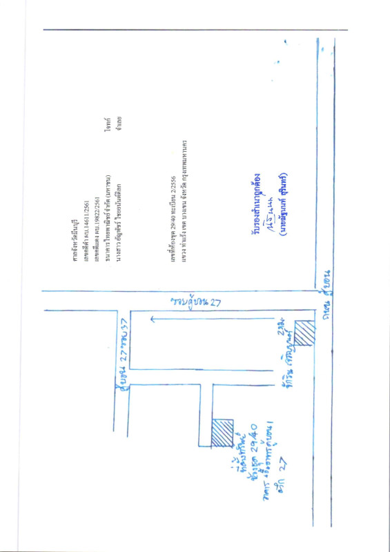 Condominium Bangkok Taling Chan Taling Chan 356720
