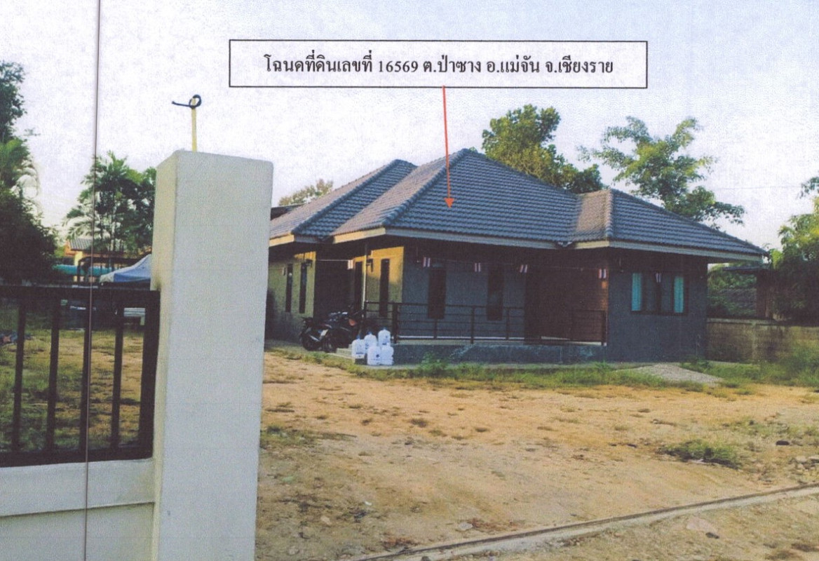 บ้านเดี่ยว เชียงราย แม่จัน ป่าซาง 935293