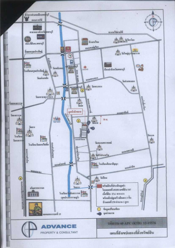 Townhouse Phetchaburi Mueang Phetchaburi Tha Rap 4468694
