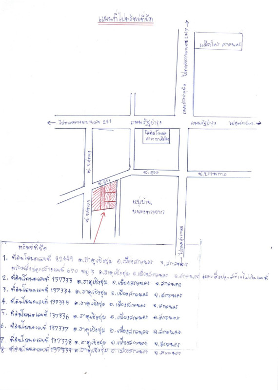 ที่ดินเปล่า สกลนคร เมืองสกลนคร ธาตุเชิงชุม 2347367
