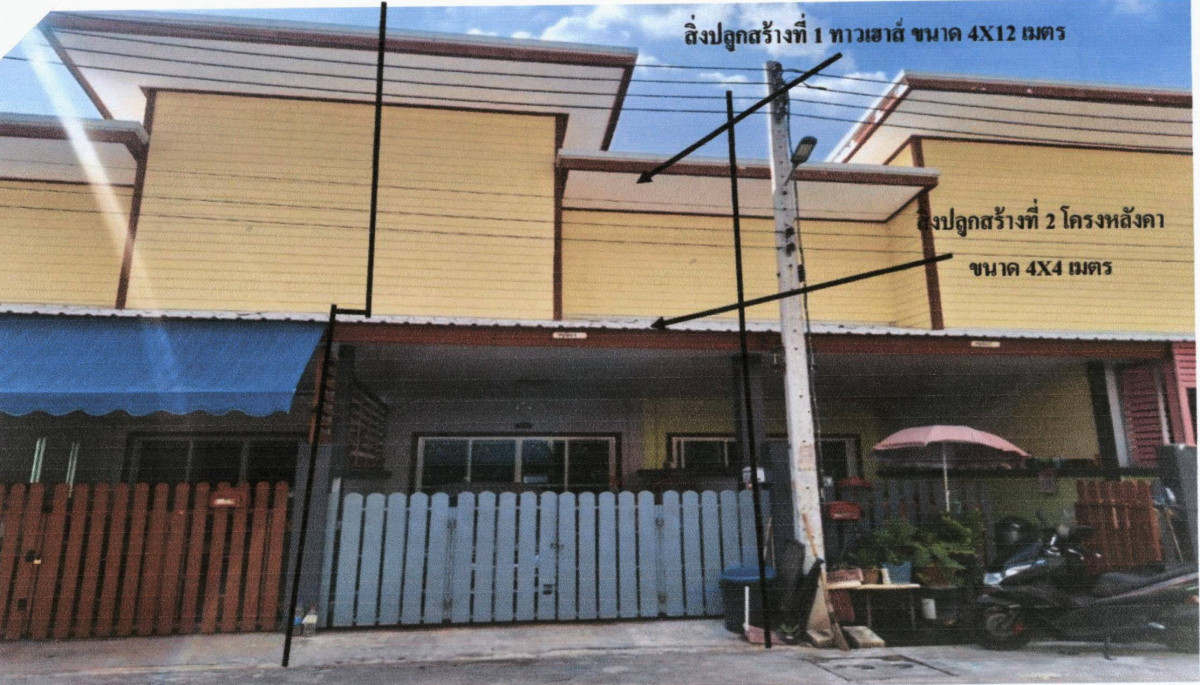 ทาวน์เฮ้าส์ พระนครศรีอยุธยา อุทัย อุทัย 511264