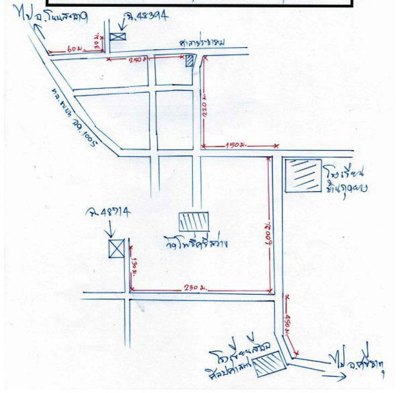 บ้านเดี่ยว อุดรธานี กุมภวาปี ท่าลี่ 370960