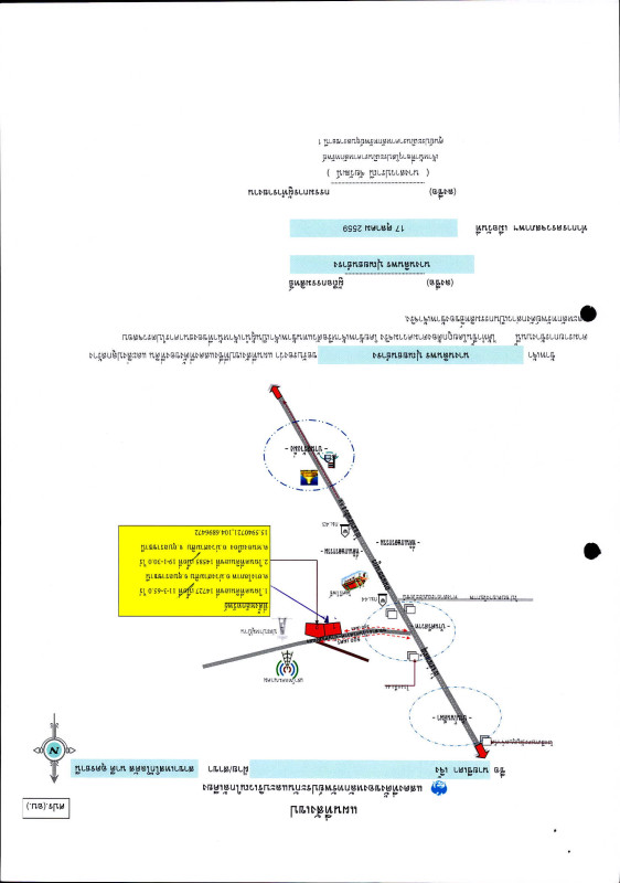 ที่ดินเปล่า อุบลราชธานี ม่วงสามสิบ ยางโยภาพ 6247500