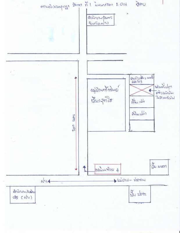 บ้านเดี่ยว เชียงใหม่ ฝาง เวียง 1726960