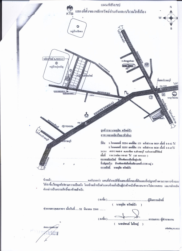 ทาวน์เฮ้าส์ ประจวบคีรีขันธ์ ปราณบุรี เขาน้อย 2537100
