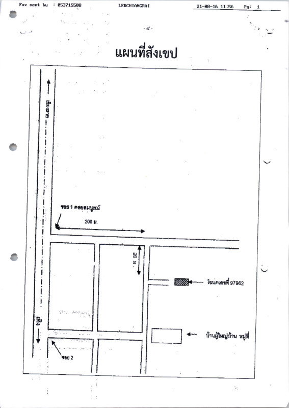 บ้านเดี่ยว เชียงราย เมืองเชียงราย ดอยลาน 254400