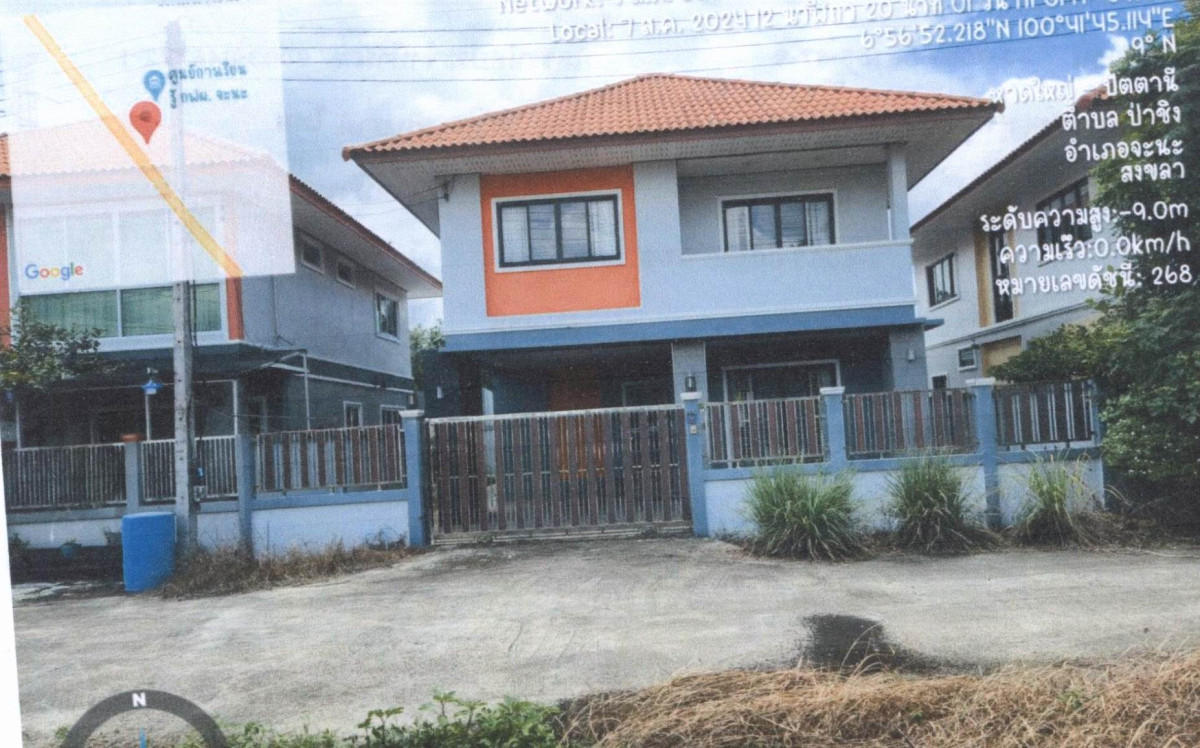 Single house Songkhla Chana Pa Ching 1171188