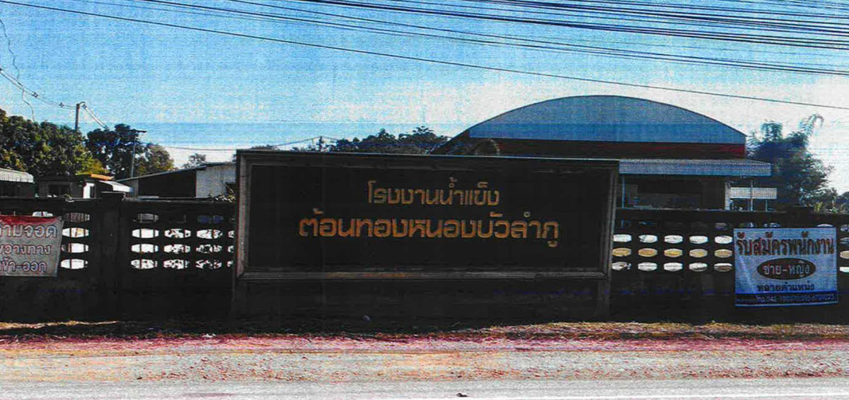 บ้านเดี่ยว หนองบัวลำภู นาวัง เทพคีรี 26429995