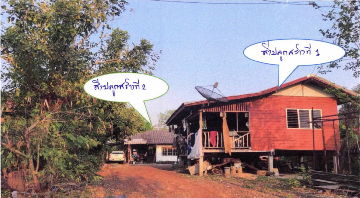 บ้านเดี่ยว อุดรธานี เมืองอุดรธานี โนนสูง 1004543