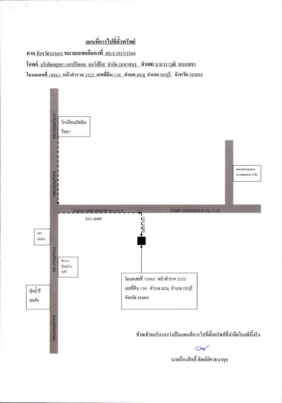 ที่ดินเปล่า ระนอง กระบุรี มะมุ 119490