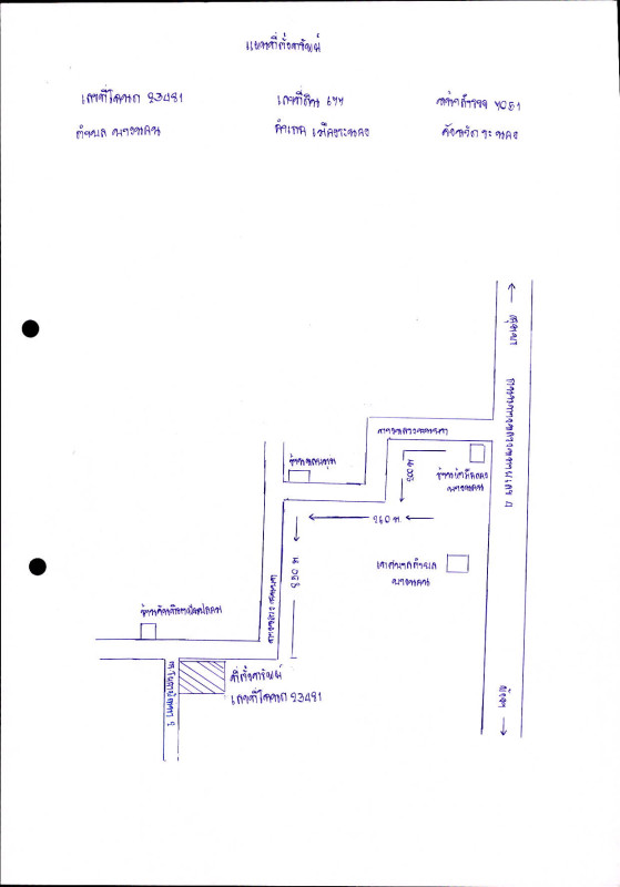 บ้านเดี่ยว ระนอง เมืองระนอง บางนอน 1646804