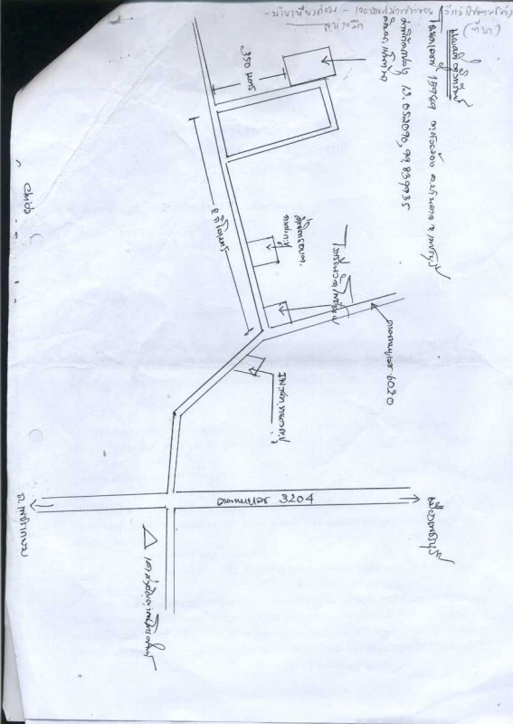 ที่ดินเปล่า เพชรบุรี บ้านลาด หนองกะปุ 136185