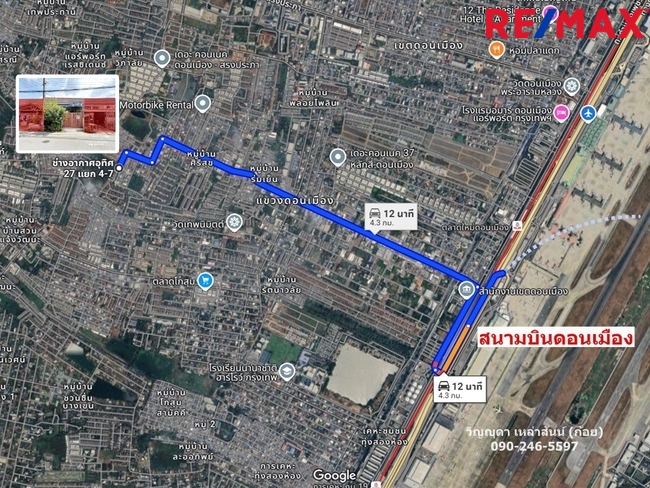 ทาวน์เฮ้าส์ ศิริสุข กรุงเทพมหานคร ดอนเมือง ดอนเมือง 1690000