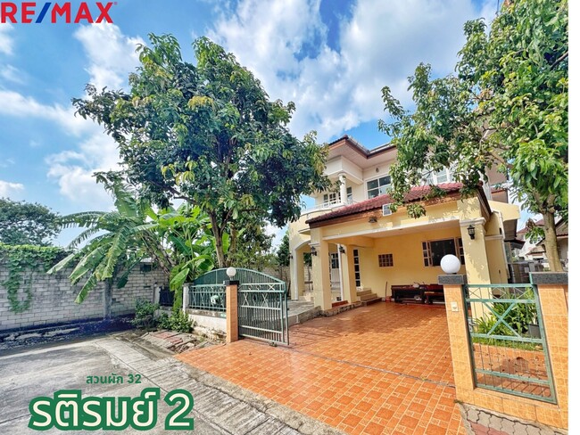 บ้านเดี่ยว รติรมย์ 2 นนทบุรี บางกรวย บางขุนกอง 5190000