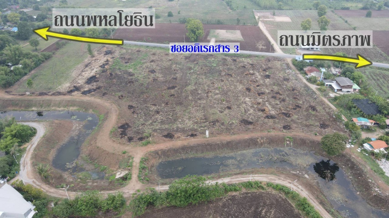 ที่ดินเปล่า สระบุรี เฉลิมพระเกียรติ พุแค 5200000