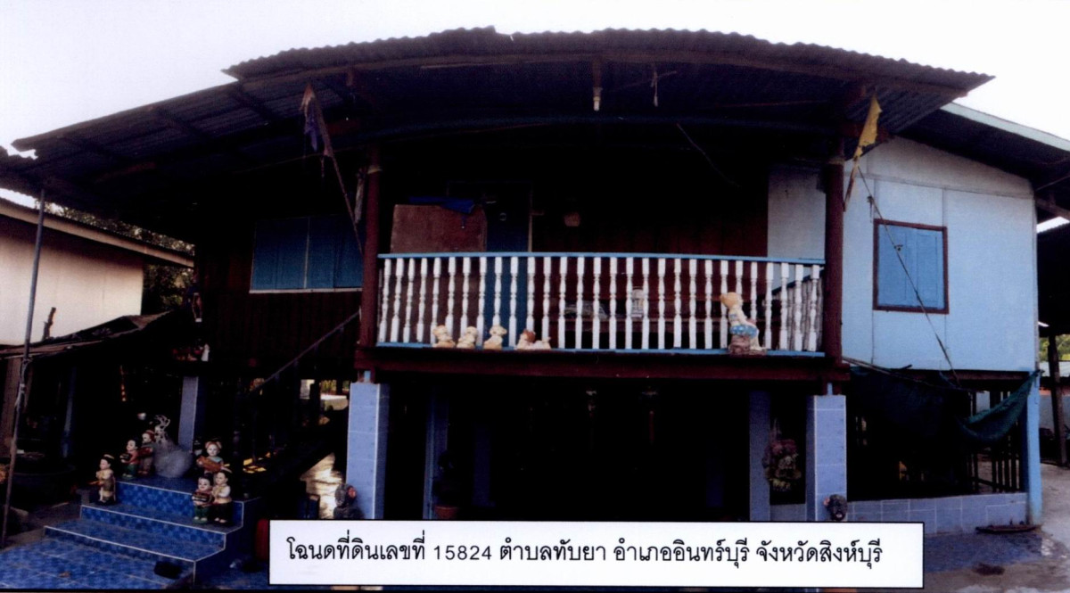 บ้านเดี่ยว สิงห์บุรี อินทร์บุรี ทับยา 368693