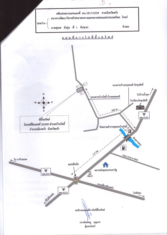 บ้านเดี่ยว ตรัง เมืองตรัง บ้านโพธิ์ 1915200