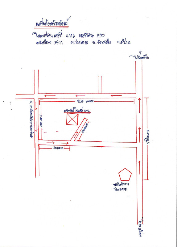 ที่ดินเปล่า ลำปาง วังเหนือ ร่องเคาะ 376600