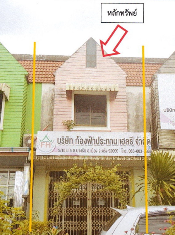 ทาวน์เฮ้าส์ ตรัง เมืองตรัง บางรัก 1012860