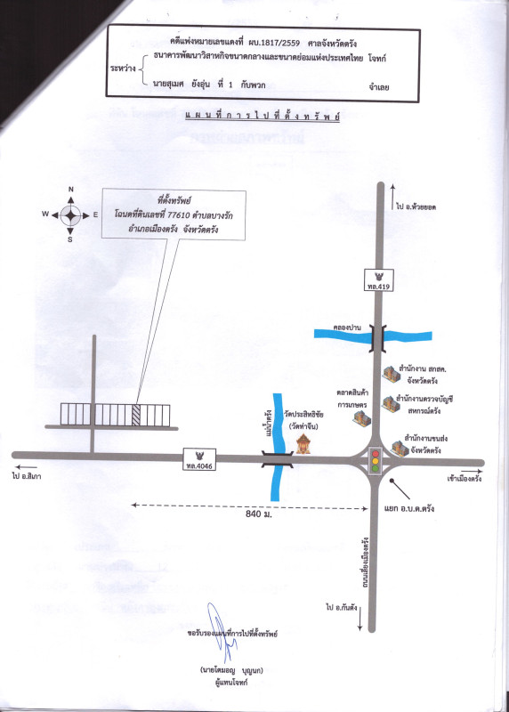 ทาวน์เฮ้าส์ ตรัง เมืองตรัง บางรัก 1012860