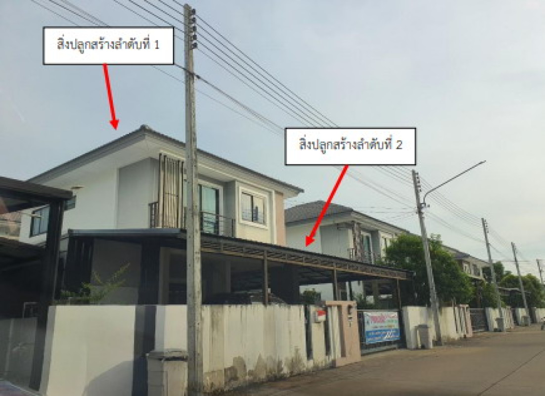 บ้านเดี่ยว อุบลราชธานี เมืองอุบลราชธานี ไร่น้อย 1978244