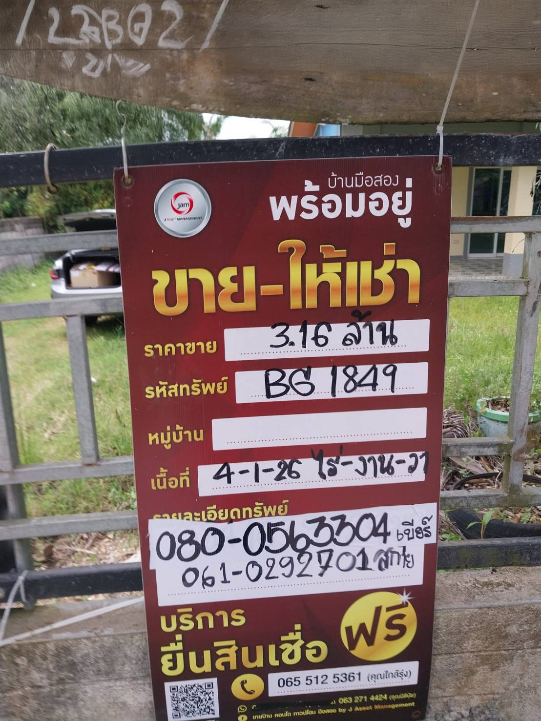 Single house Phangnga Thap Put Bo Saen 3160000