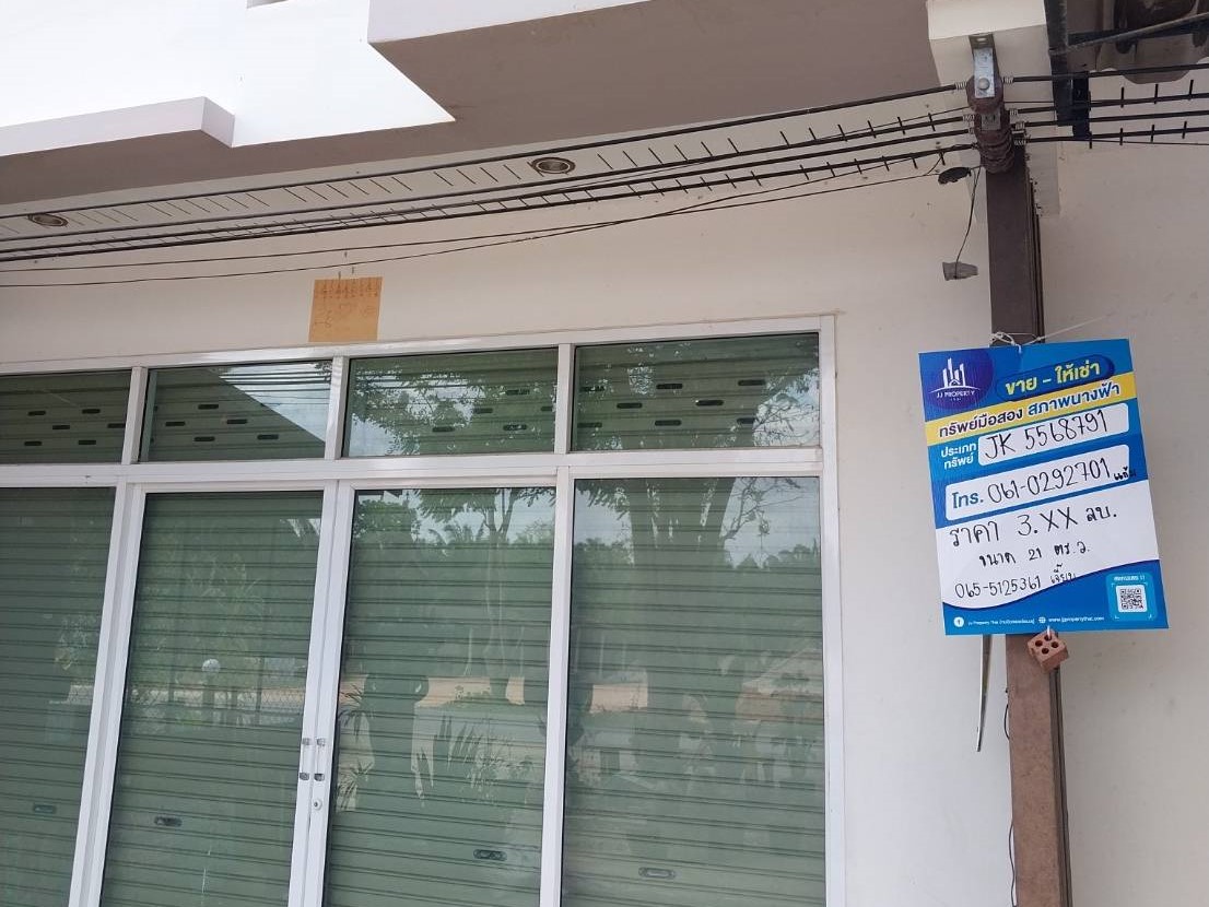 อาคารพาณิชย์ ตรัง วังวิเศษ เขาวิเศษ 3300000