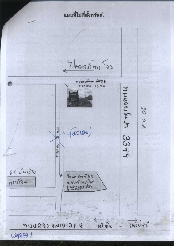 Residential land/lot Phetchaburi Nong Ya Plong Yang Nam Klat Tai 1859000