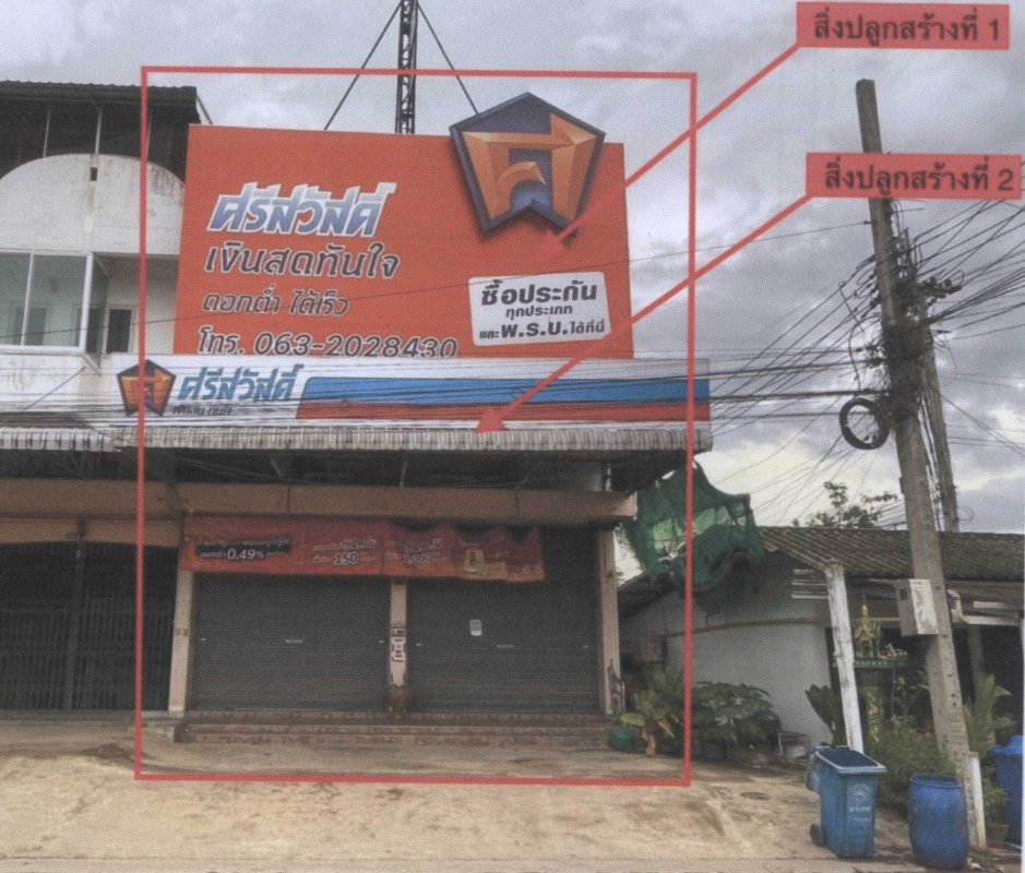 Townhouse Phetchaburi Mueang Phetchaburi Chong Sakae 1862650