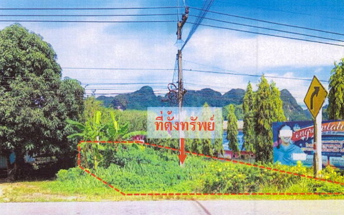 Residential land/lot Krabi Ao Luek Ao Luek Tai 1077955